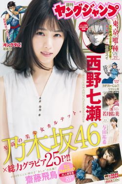 奇门遁甲2电影免费播放